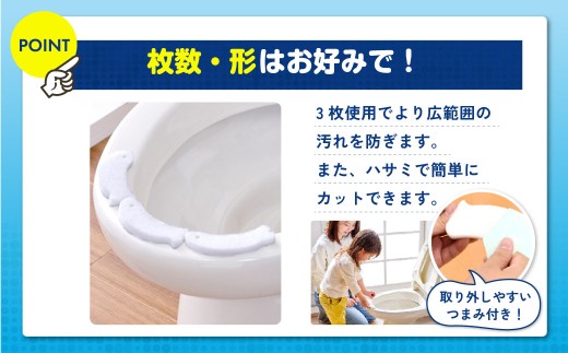toilet キレイまもりマス 小マス 90匹入 ／ 汚れ防止 飛散防止 モレ防止 おしっこ吸うパット 吸い取りパット 尿取りパット おしっこパット トイレ用品 トイレ 使い捨てタイプ 飛び散り 吸水 掃除 大阪府 阪南市