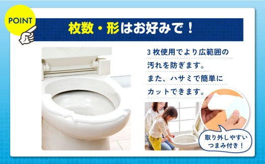 【6カ月定期便】 おしっこ吸う～パット 30コ入 リーフ箱 × 6回 合計180個 ／ 6回定期便 汚れ防止 飛散防止 モレ防止 おしっこ吸うパット 吸い取りパット 尿取りパット おしっこパット トイレ用品 トイレ 使い捨てタイプ 飛び散り 吸水 掃除 定期便 大阪府 阪南市