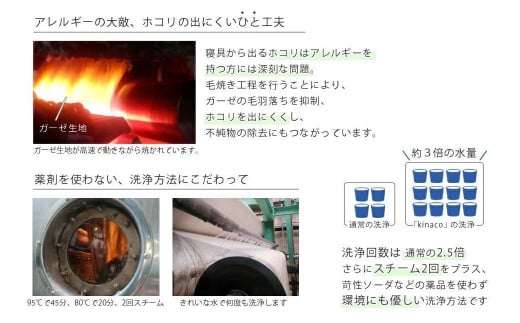 オーガニックコットン ガーゼケット