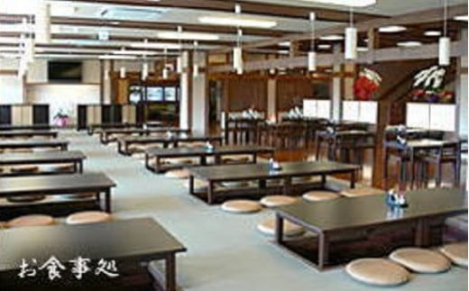 天然温泉 平野台の湯 安庵 入浴券 4回分 3000円分