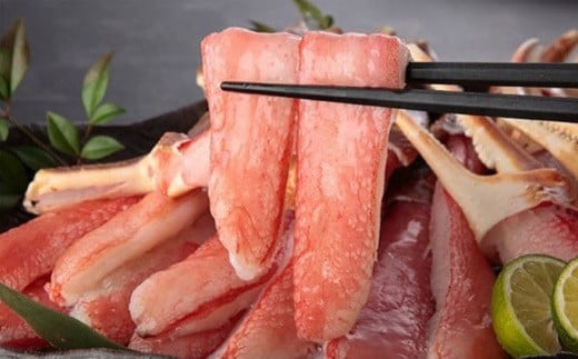 大トロ蟹 しゃぶしゃぶセット 800g 4L～6L