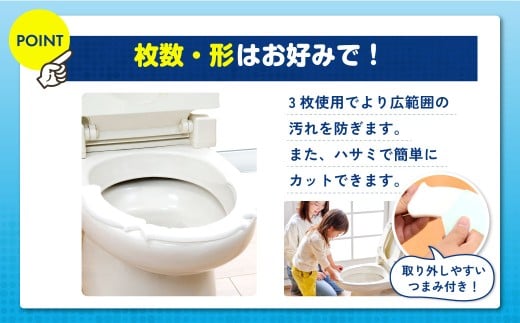 【12カ月定期便】 おしっこ吸う～パット 30コ入 リーフ箱 × 12回 合計360個 ／ 12回定期便 汚れ防止 飛散防止 モレ防止 おしっこ吸うパット 吸い取りパット 尿取りパット おしっこパット トイレ用品 トイレ 使い捨てタイプ 飛び散り 吸水 掃除 定期便 大阪府 阪南市