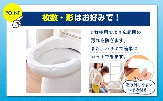toilet キレイまもりマス 30匹入 ／ 汚れ防止 飛散防止 モレ防止 おしっこ吸うパット 吸い取りパット 尿取りパット おしっこパット トイレ用品 トイレ 使い捨てタイプ 飛び散り 吸水 掃除 大阪府 阪南市