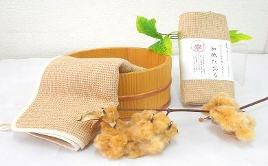 和紙 浴用タオル 1枚 （小さいミトン 1つ プレゼント付） タオル お風呂用 ウォッシュタオル フェイスタオル ミトン 日用品 雑貨 和紙の布 紙布 美容 バスタイム スキンケア