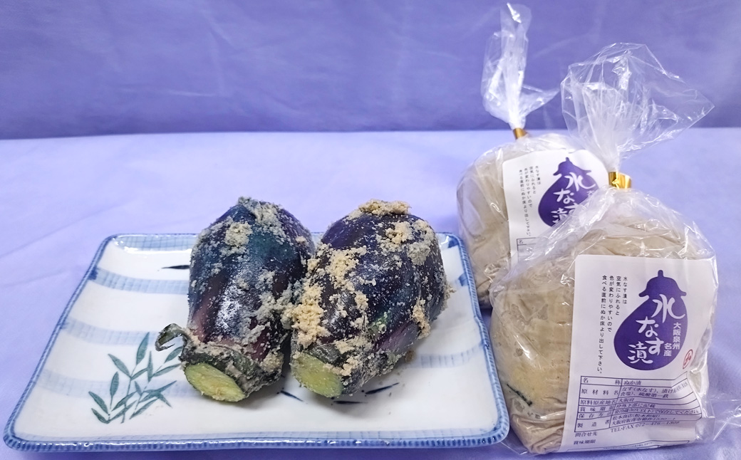 大阪泉州 水なす漬 10個入り｜ 水ナス 水なす なす ナス 茄子 泉州水なす 漬物 漬け物 つけもの ぬか漬け 10個 人気 おすすめ 大阪 大阪府 阪南市