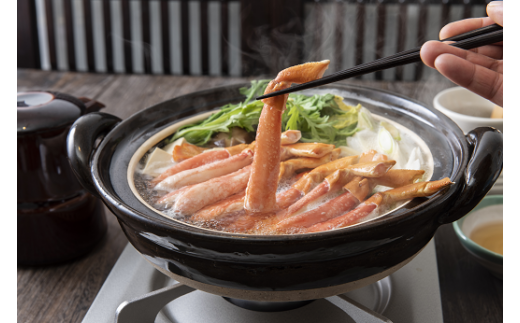 生ずわい蟹 しゃぶしゃぶ セット 750g (棒肉 250g + 爪肉 500g) 【17】  かに カニ ずわい蟹 棒肉 爪肉 ポーション むき身 しゃぶしゃぶ用 鍋 海鮮 BBQ バーベキュー 簡単調理  冷凍【価格改定：12月31日まで】