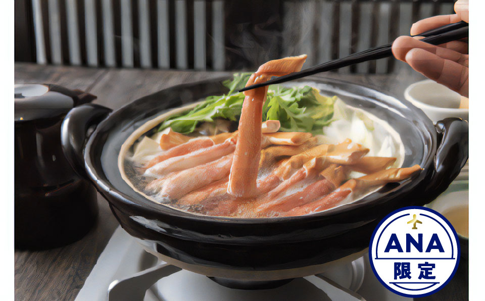 【ANA限定】生ずわい蟹 しゃぶしゃぶ セット 1.0kg （棒肉 500g + 爪肉 500g）【1】 かに カニ ずわい蟹 棒肉 爪肉 ポーション むき身 しゃぶしゃぶ用 鍋 海鮮 BBQ バーベキュー 簡単調理 冷凍