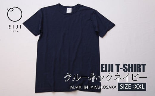 【XXLサイズ】 EIJI T－SHIRT クルーネック ネイビー _SM15-7