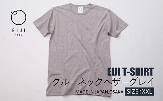 【XXLサイズ】 EIJI T－SHIRT クルーネック ヘザーグレイ _SM16-7