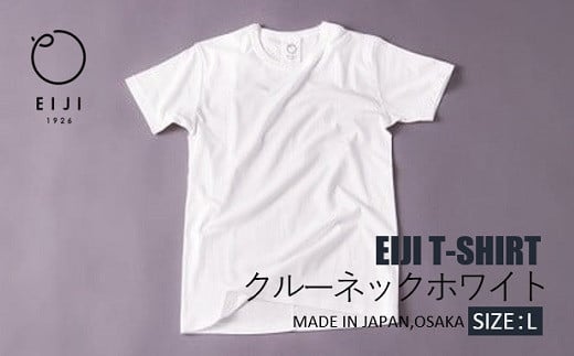 【Lサイズ】 EIJI T－SHIRT クルーネック ホワイト _SM13-5