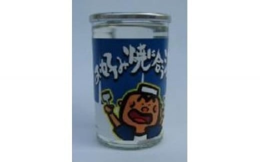 日本酒 カップ酒 お好み焼きに合う酒 180ml×20缶セット 酒 お酒 辛口 地酒 浪花酒造 浪花正宗 カップ 熱燗 酒蔵 お土産 大阪みやげ 大阪府 阪南市