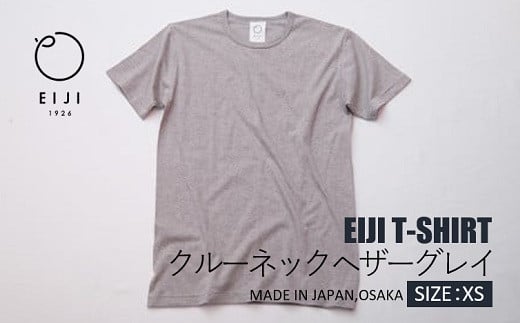 【XSサイズ】 EIJI T－SHIRT クルーネック ヘザーグレイ _SM16-2