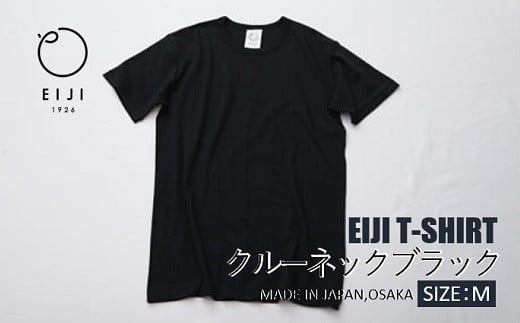 【Mサイズ】 EIJI T－SHIRT クルーネック ブラック _SM14-4
