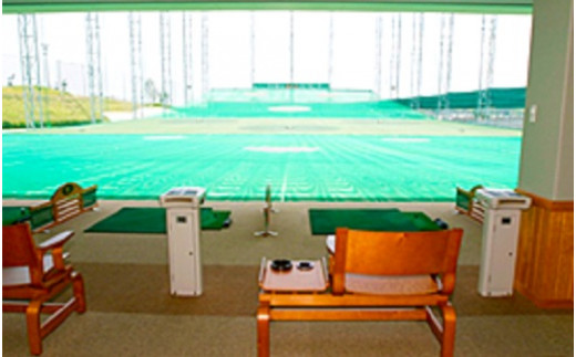 平野台 ゴルフ 練習場 ご利用 10,000円分