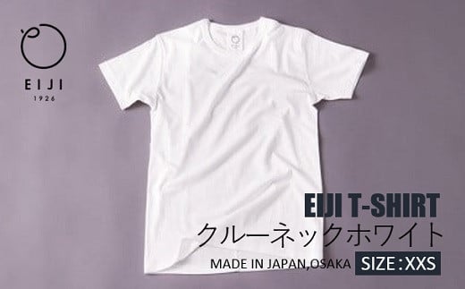 【XXSサイズ】 EIJI T－SHIRT クルーネック ホワイト _SM13-1
