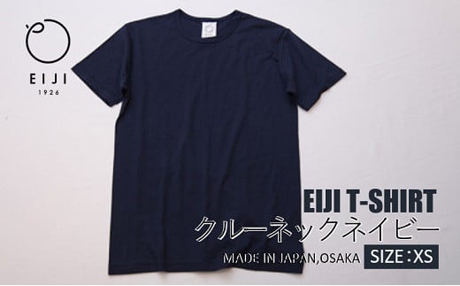 【XSサイズ】 EIJI T－SHIRT クルーネック ネイビー _SM15-2