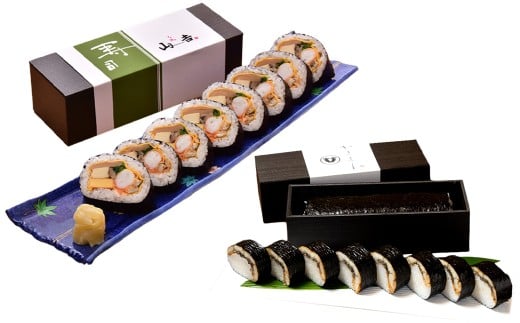 巻き寿司 セット （ うなぎ棒寿司 × 1本 （約400g） + 上巻き × 1本 （約400g） ） （合計約800g） 鰻 うなぎ ウナギ 棒寿司 棒すし 巻寿司 寿司 鰻寿司 魚 大阪府 阪南市 冷蔵