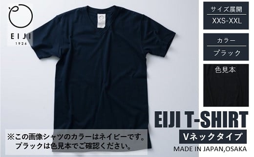 【ブラック】 EIJI T－SHIRT Vネック _SM17-2