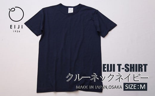 【Mサイズ】 EIJI T－SHIRT クルーネック ネイビー _SM15-4