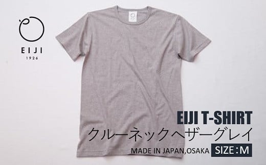 【Mサイズ】 EIJI T－SHIRT クルーネック ヘザーグレイ _SM16-4