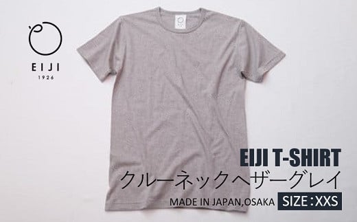 【XXSサイズ】 EIJI T－SHIRT クルーネック ヘザーグレイ _SM16-1