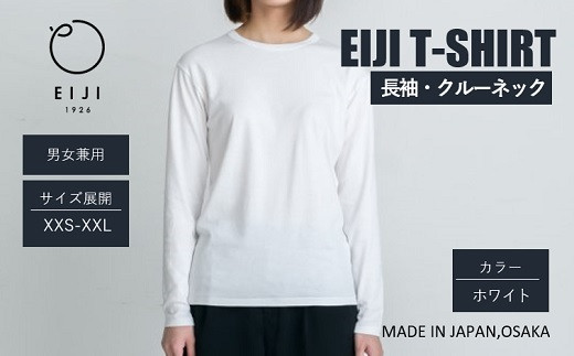 【ホワイト】 EIJI LONG SLEEVE T－SHIRT 【 長袖 ・ クルーネック 】 _SM18-1