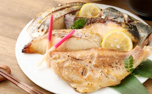 漁師の嫁が味付け！ こだわりの西京漬けセット おまかせ5切入