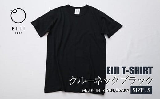 【Sサイズ】 EIJI T－SHIRT クルーネック ブラック _SM14-3