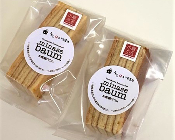 水無瀬バウム 　16個入り ／ 洋菓子 スイーツ お菓子 おやつ バームクーヘン 個包装 食べきり 手焼き 素朴 しっとり いちまる豆腐 甘酒豆乳 離宮の水ブランド 大阪府 特産品