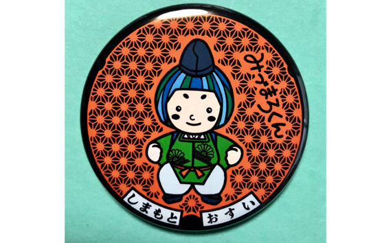 みづまろくん【1】マグネット　1個 ／ ご当地キャラクター ご当地 キャラ マスコットキャラクター マスコット ゆるキャラ キャラクターグッズ オリジナル 応援 地域応援 かわいい 可愛い 癒し 癒やし みづまろくん 大阪府