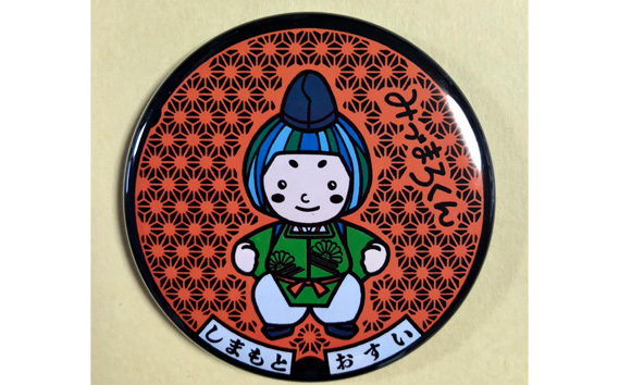 みづまろくん【1】バッチ　1個 ／ ご当地キャラクター ご当地 キャラ マスコットキャラクター マスコット ゆるキャラ キャラクターグッズ オリジナル 応援 地域応援 かわいい 可愛い 癒し 癒やし みづまろくん 大阪府