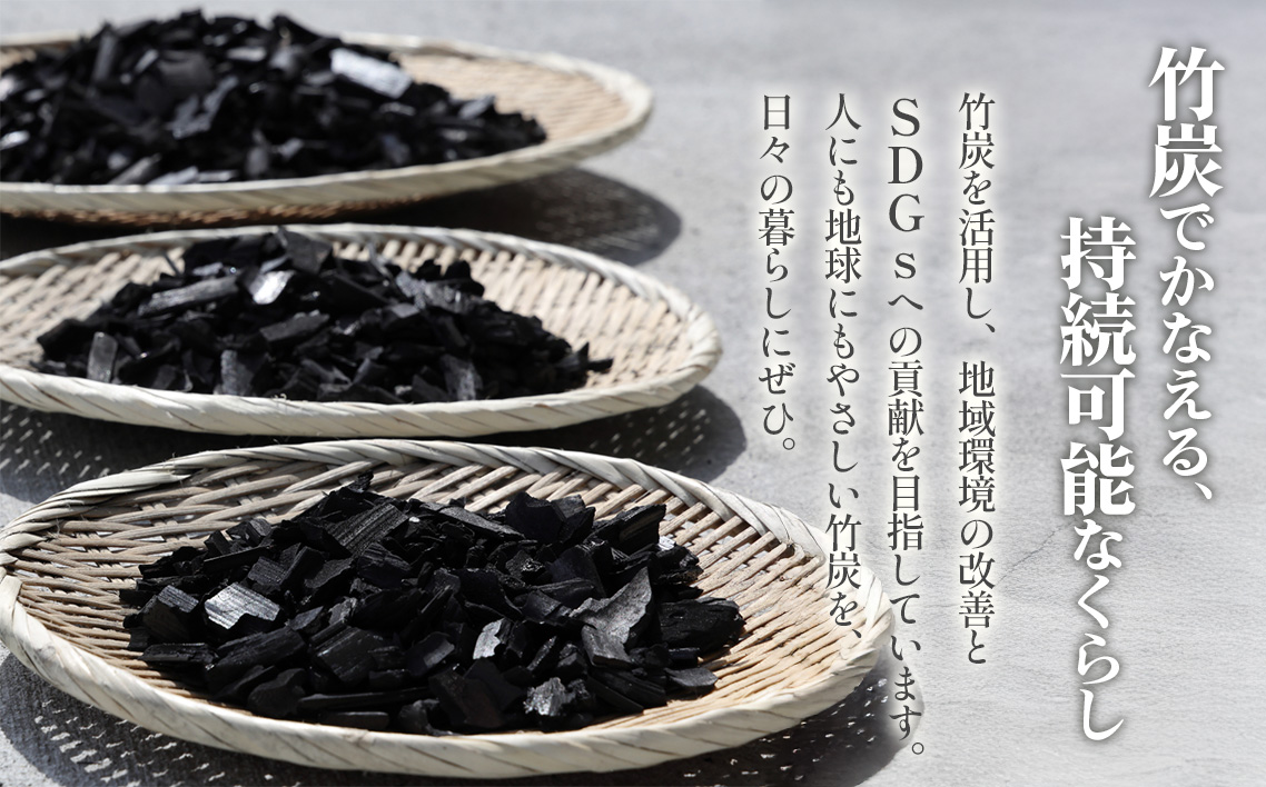 竹炭 中粒バラ 2kg