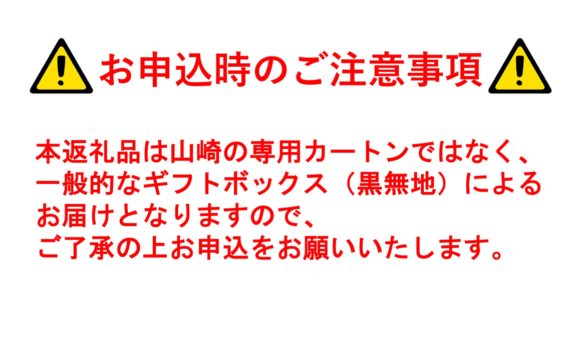 山崎樽熟成梅酒 ／ 酒 お酒 山崎 山崎蒸溜所 梅 梅酒 うめ酒 樽 熟成 ウイスキー ブレンド ソーダ割 人気 オススメ おすすめ 宅飲み ご褒美 香り 味わい 余韻 サントリー SUNTORY アルコール度数 17％ 17度