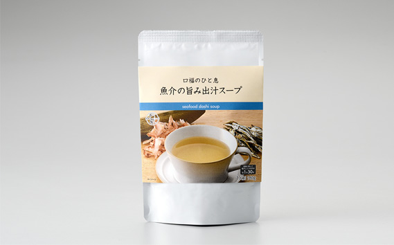 出汁スープの贈りもの ／ スープ ダシ 出汁 だしスープ 自然素材 手軽 簡単 レンジ 湯煎 セット 食べ比べ 魚介ベース 野菜ベース 煮込み料理 下味 隠し味 料理 常温保存 長期保存 常備食 備蓄 大阪府