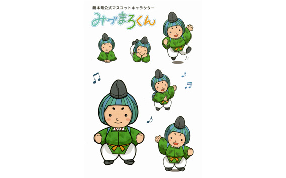 みづまろくん「手ぬぐい＋シール1枚＋ポストカード1枚」 ／ ご当地キャラクター ご当地 キャラ マスコットキャラクター マスコット ゆるキャラ キャラクターグッズ オリジナル 応援 地域応援 かわいい 可愛い 癒し 癒やし みづまろくん 大阪府