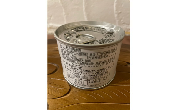 猪と塩　猪肉（ウデ肉）缶詰め ／ ジビエ 猪 イノシシ肉 ぼたん ぼたん肉 缶 ウデ肉 塩のみ 長期保存 手軽 とろける 脂 脂身 旨味 コク ビタミンB 赤身 高たんぱく タンパク質 ヘルシー 旨味 歯ごたえ 野性味 狩猟肉 RISTORANTE Co.N.Te リストランテ コンテ 大阪府 特産品