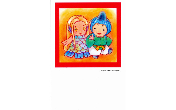 みづまろくん「ミニぬいぐるみ＋シール1枚＋ポストカード1枚」 ／ ご当地キャラクター ご当地 キャラ マスコットキャラクター マスコット ゆるキャラ キャラクターグッズ オリジナル 応援 地域応援 かわいい 可愛い 癒し 癒やし みづまろくん 大阪府