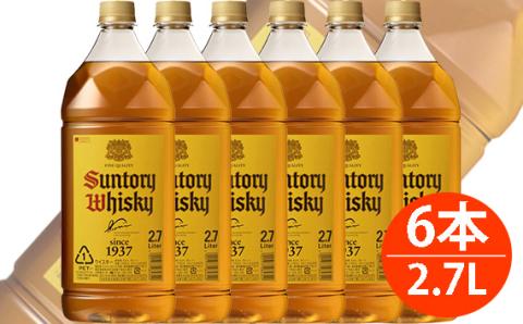 サントリー ウイスキー 角瓶 ペットボトル 2.7L 1ケース（6本） ／ 酒 お酒 山崎 山崎蒸溜所 ウィスキー ウイスキー 国産ウイスキー 国産ウィスキー ジャパニーズウイスキー 人気 オススメ おすすめ 宅飲み ご褒美 洋酒 ストレート ロック ハイボール 水割り お湯割り 万能 サントリー SUNTORY アルコール度数 40％ 40度