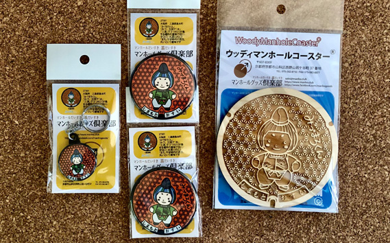 みづまろくん【1】のセット ／ ご当地キャラクター ご当地 キャラ マスコットキャラクター マスコット ゆるキャラ キャラクターグッズ オリジナル 応援 地域応援 かわいい 可愛い 癒し 癒やし みづまろくん 大阪府