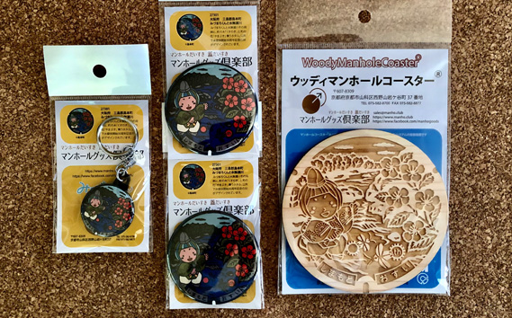 みづまろくん【2】のセット ／ ご当地キャラクター ご当地 キャラ マスコットキャラクター マスコット ゆるキャラ キャラクターグッズ オリジナル 応援 地域応援 かわいい 可愛い 癒し 癒やし みづまろくん 大阪府