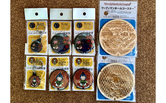 みづまろくん【1】と【2】のセット ／ ご当地キャラクター ご当地 キャラ マスコットキャラクター マスコット ゆるキャラ キャラクターグッズ オリジナル 応援 地域応援 かわいい 可愛い 癒し 癒やし みづまろくん 大阪府