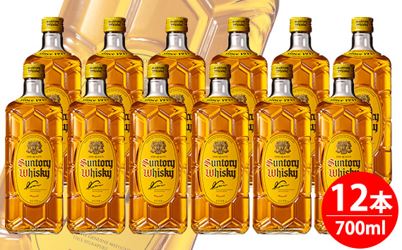 角瓶　700ml瓶　12本セット ／ 酒 お酒 山崎 山崎蒸溜所 ウィスキー ウイスキー 国産ウイスキー 国産ウィスキー ジャパニーズウイスキー 人気 オススメ おすすめ 宅飲み ご褒美 洋酒 ストレート ロック ハイボール 水割り お湯割り 万能 サントリー SUNTORY アルコール度数 40％ 40度