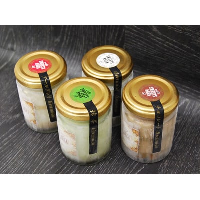 SWEETSAREA51 なめらかティラミス 4個セット スイーツ/贈り物【配送不可地域：離島】