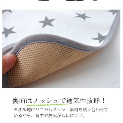 ベビーカー用 汗取りシート (水玉・オレンジ)　