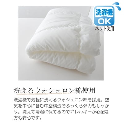 ベビー布団　掛け布団　ミニサイズ　