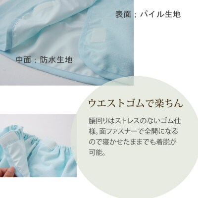 防水巻きスカート　(ロング丈・ピンク)