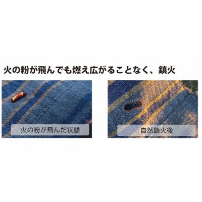 ベルテンポ　燃え広がらないケット(ワイドサイズ)　ベージュ