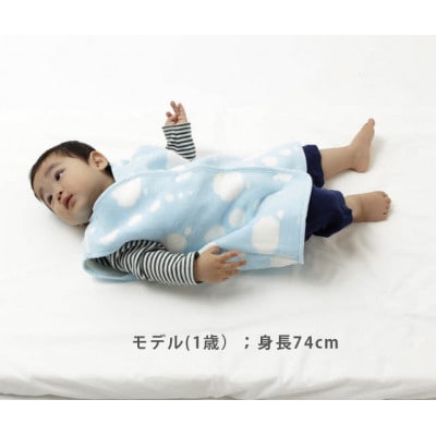 nordic+japan　綿毛布 子供用 スリーパー ミディアム(スター・グレー)