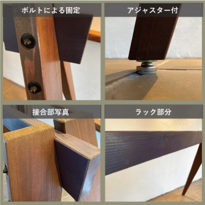 木の香オリジナルサイクルラック