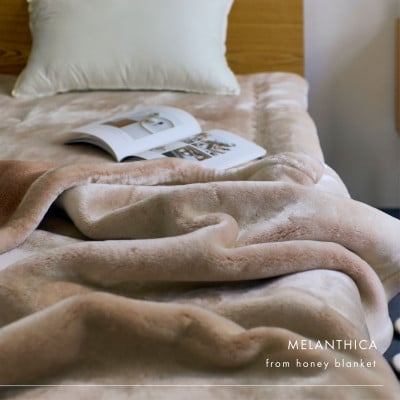 【メランシカ毛布 シングルサイズ ホワイト×ピンクベージュ】140×200cm 大阪府忠岡町産